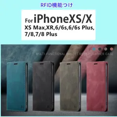 RFID機能 iphone 15 ケース 14 plus iPhone se ケース 手帳型 本革 13 12 mini 11 Pro Max ケース se 第3世代 第2世代 8 7 スマホケース アイフォン XS Max カバー XR X