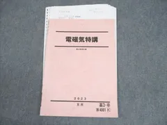 2025年最新】高井隼人の人気アイテム - メルカリ