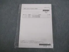 2025年最新】LEC 公認会計士 入門の人気アイテム - メルカリ