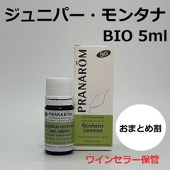 PRANAROM マジョラム BIO 5ml プラナロム 精油 Ⅱ - メルカリ
