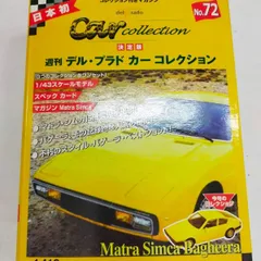 デル・プラドカーコレクョン m52045498844_1.jpg?1749284964