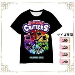 スマイリングクリッターズ　キャットナップ Tシャツ  半袖 キッズ 大人 男女兼用 即日発送 匿名配送　ドッグデイ