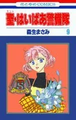 2026年最新】森生_まさみの人気アイテム - メルカリ