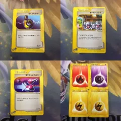 PSA9 モーモーミルク 旧裏 金、銀、新世界へ 2000 モーモーミルク】PSA8 旧裏 金、銀、新世界へ 2000 ポケモン