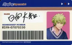 【中古】キャラカード 日向大和 Raging Supermarket メンバーズカード 「うたの☆プリンスさまっ♪ HE★VENS GARDEN in アニメイト新宿」 対象商品購入特典