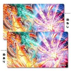2025年最新】天盃龍 プレイマットの人気アイテム - メルカリ
