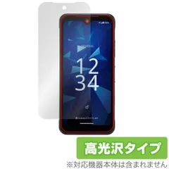 DIGNO SX4 / DIGNO SX4 Wi-Fi 保護 フィルム OverLay Brilliant for 京セラ スマートフォン ディグノ 指紋がつきにくい 指紋防止 高光沢のサムネイル
