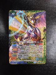 ●　バトルスピリッツ　インペリアルドラモンパラディンモード