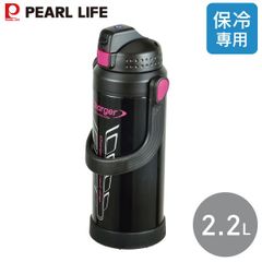 【新品･未使用】チャージャー スポルトジャグ2200 ブラック HB-3750 パール金属 2200ml 2.2L 水筒 保冷 大容量 ワンタッチ スポーツドリンクOK ハンドル ボトル 直飲み 大人 子供 熱中症対策 水分補給