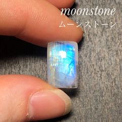 レインボー ムーンストーン ルース 28