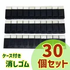 専用出品★昭和レトロ　リップ型消しゴム　三菱　４本 20181124_399feb.jpg