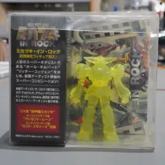 2025年最新】鉄甲機ミカヅキの人気アイテム - メルカリ