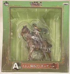 2025年最新】エレン騎馬フィギュアの人気アイテム - メルカリ