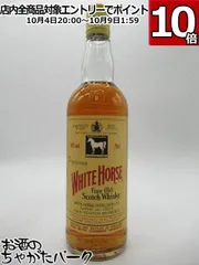 2025年最新】ホワイトホース ウイスキーの人気アイテム - メルカリ