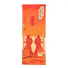 ディズニー スター・ウォーズ  レッド・ガード ストロング 手ぬぐい タオル