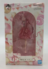 BANDAI SPIRITS 一番くじ 五等分の花嫁∽ 五つ子セレブレーション E賞 中野五月 フィギュア