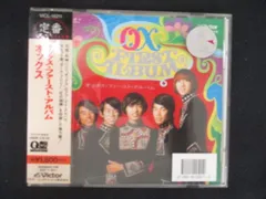 1722＃レンタル版CD ファースト・アルバム/オックス