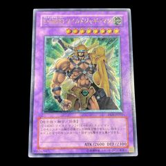 遊戯王 ニュードリュア 旧アジア版 3枚 - メルカリ