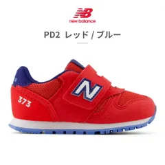 【正規品取扱店･新品】ニューバランス スニーカー キッズ IZ373 new balance ベルクロ 足育