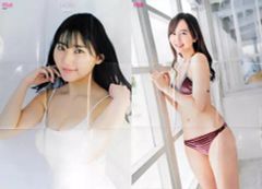 Item thumbnail for item 1db5fd94-f7b8-444e-92ca-7b6b4b8184d1