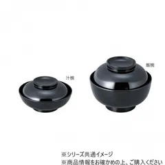 2025年最新】四ツ椀の人気アイテム - メルカリ