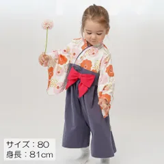 ベビー 袴ロンパース 靴下 セット 女の子 60 70 80 90【ahgset-navyflower ネイビー＆レッド系】