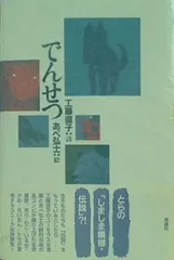 2024年最新】工藤直子 サインの人気アイテム - メルカリ