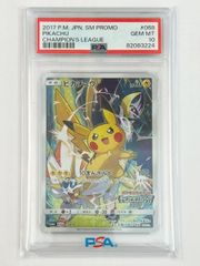 【 PSA10 】 ピカチュウ チャンピオンズリーグ 068/SM-P PROMO / ポケモンカード ポケカ ポケモン BGS PSA 鑑定 ブラックラベル ゴールドラベル 日本製