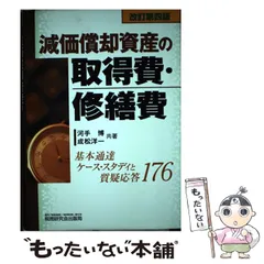 2024年最新】成松_洋一の人気アイテム - メルカリ