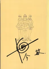 【美品】perfectblue 絵コンテ 今敏 軽装版 帯付き 今敏絵コンテ集 PERFECT BLUE | 今敏 |本 | 通販 | Amazon