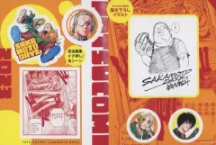 【中古】シール・ステッカー 坂本太郎＆朝倉シン(SAKAMOTO DAYS) 描き下ろしイラスト入りステッカー集 「集英社 夏のコミックスフェア ナツコミ」 フェア参加書店購入特典