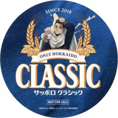 2025年最新】サッポロクラシックゴールデンカムイの人気アイテム
