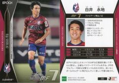 安西幸輝 鹿島アントラーズ レギュラーカード EPOCH2022 Jリーグ SE