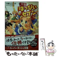 2025年最新】川崎ヒロユキの人気アイテム - メルカリ 