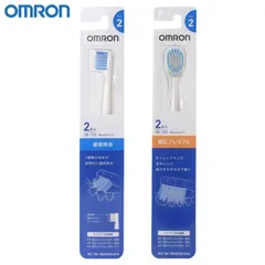 オムロン 替えブラシ 歯垢除去 SB-172(2本入)＋幅広プレミアム SB-122(2本入) セット