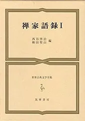 世界古典文学全集 筑摩書房　6冊セット 世界古典文学全集 筑摩書房 6冊セット Amazon.co.jp: 世界文学