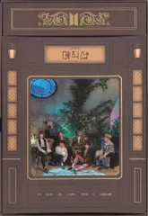 2025年最新】bts magic shop blu-ray 日本公演の人気アイテム