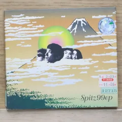 スピッツ アルバム まとめ売り スピッツ CD アルバム 3枚セット