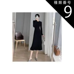 種類9：ブラック/M ニットワンピース タイトワンピース ワンピース フレアワンピース ミモレ ミモレ丈 袖あり 長袖 Uネック ラウンドネック 襟なし セミフレア スリム タイト 細身 Iライン マーメイド フリル リブ リブニット 伸縮性 ニット かわいい