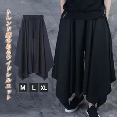 メンズ 袴デザイン ガウチョパンツ ルーズフィット オーバーサイズ アジアン ダンス ヨガ ストリート ラウンジウェア 快適仕様 xzds