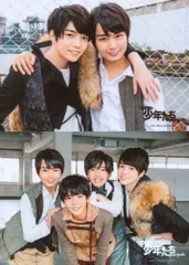 関西ジャニーズJr. 17年 少年たち 南の島に雪は降る 西畑大吾/大西流星/道枝駿佑/長尾謙杜 フォトセット