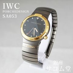 ≪夏休み直前セール★19日0：00まで≫【 中古 / 期間限定販売 】 PORSCHE DESIGN by IWC 3503.1 チタニウム 自動巻き メンズ 腕時計 ゴールド ブラック ポルシェ 限定モデル SA053 銀座サコム堂 