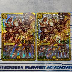 2038 赤緑白モルトDREAM(リースモルトドリーム) コンプオフ