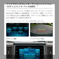 2025年最新】スズキ純正 7インチの人気アイテム - メルカリ