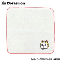 ハンドタオル（I'm Doraemon） ドラミちゃん LDR-T002-PK（ピンク）