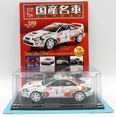 アシェット 1/24 国産名車コレクション セリカ クーペ 1800 GT Amazon.co.jp: トヨタ セリカ クーペ 1800GT-TR 1983 国産名車