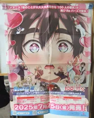 ◉〈まとめ売り〉100カノReバース まとめ売り DK_002B_P002PP-215x300.png