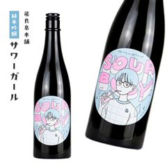 日本酒 飛良泉本舗 秋田県 飛良泉 サワーボーイ　純米吟醸 生 720ml　まるで白ワインな「伝統と革新」の新感覚日本酒！