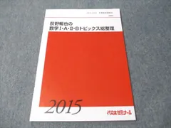 2025年最新】荻野暢也の人気アイテム - メルカリ
