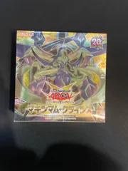 遊戯王　未開封BOX エクストリームフォース　マキシマムクライシス 遊戯王 未開封BOX エクストリームフォース マキシマムクライシス